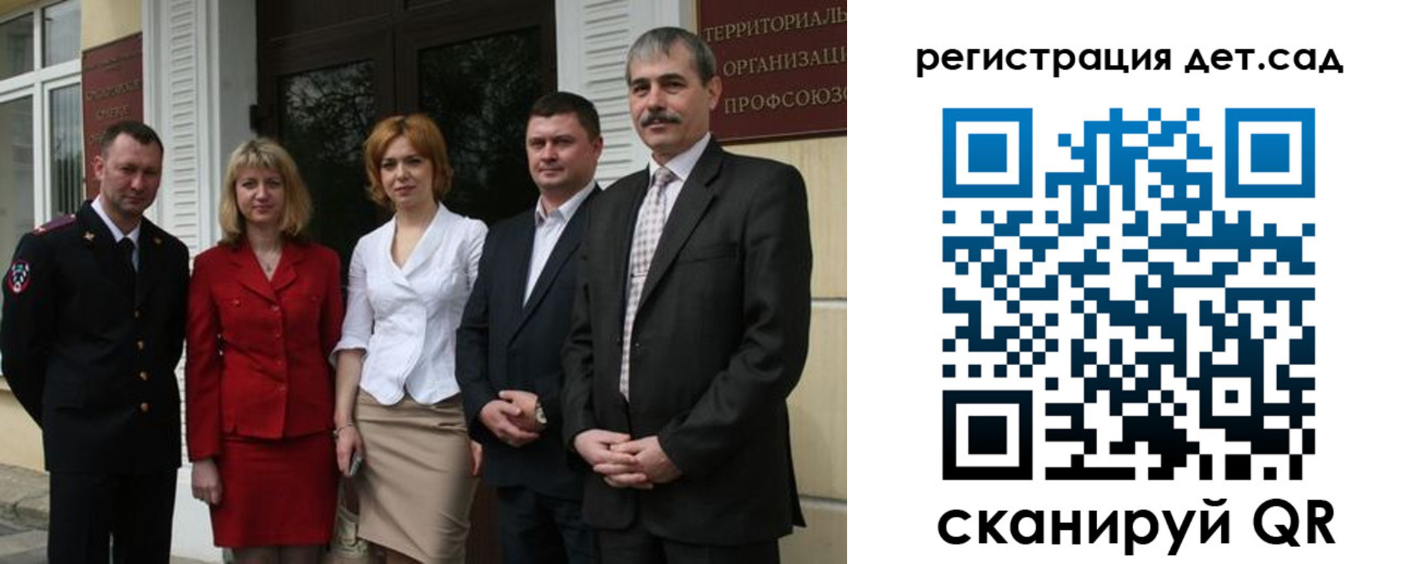 прописка поиск в Бугуруслане