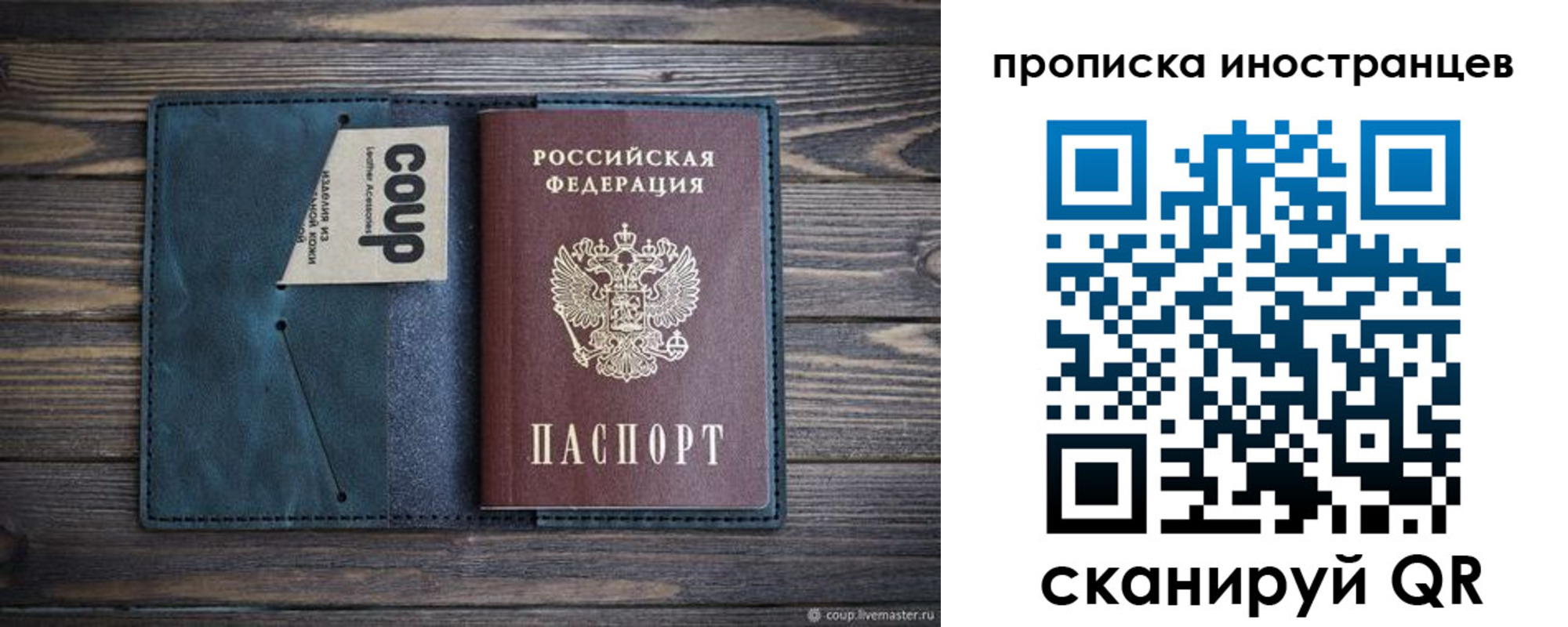 найти адрес прописки в Бугуруслане