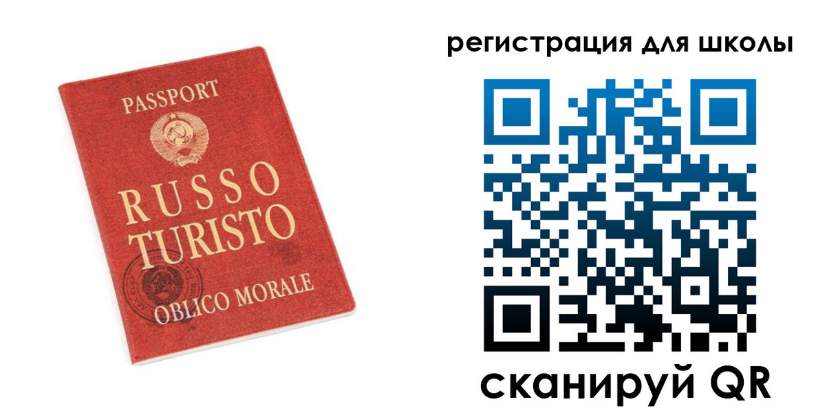 временная регистрация в Бугуруслане