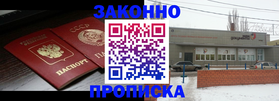 регистрация для школы в Бугуруслане